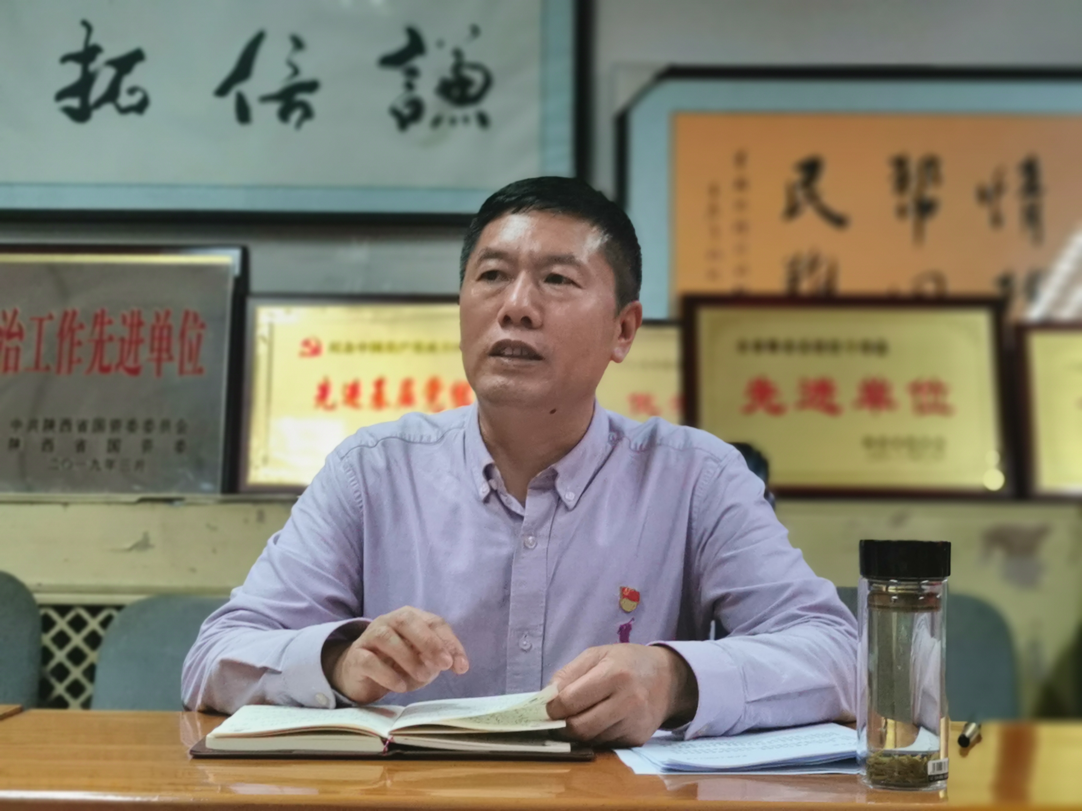 油脂信息2020.06.17《學兩會精神  展油脂擔當——陜西糧農油脂集團召開專題會議傳達學習貫徹2020年全國“兩會”精神》 (3).jpg