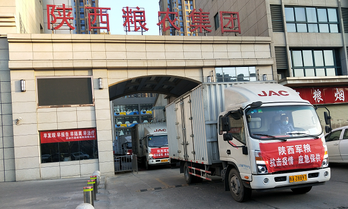 部隊放心，保供有“我” ——軍供公司防疫保供在行動