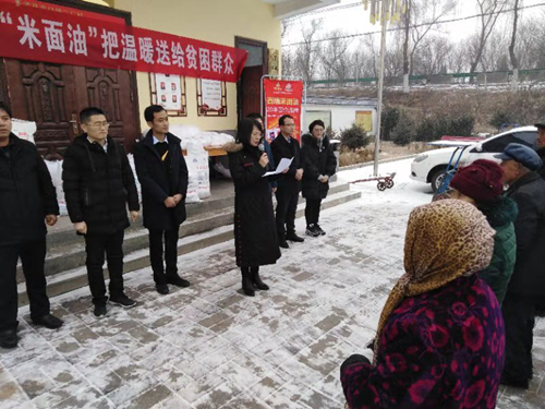 西瑞集團開展節前慰問活動