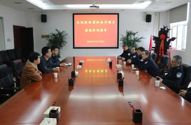 西瑞集團：省公安廳秦海明一行在西瑞集團興平園區參觀調研