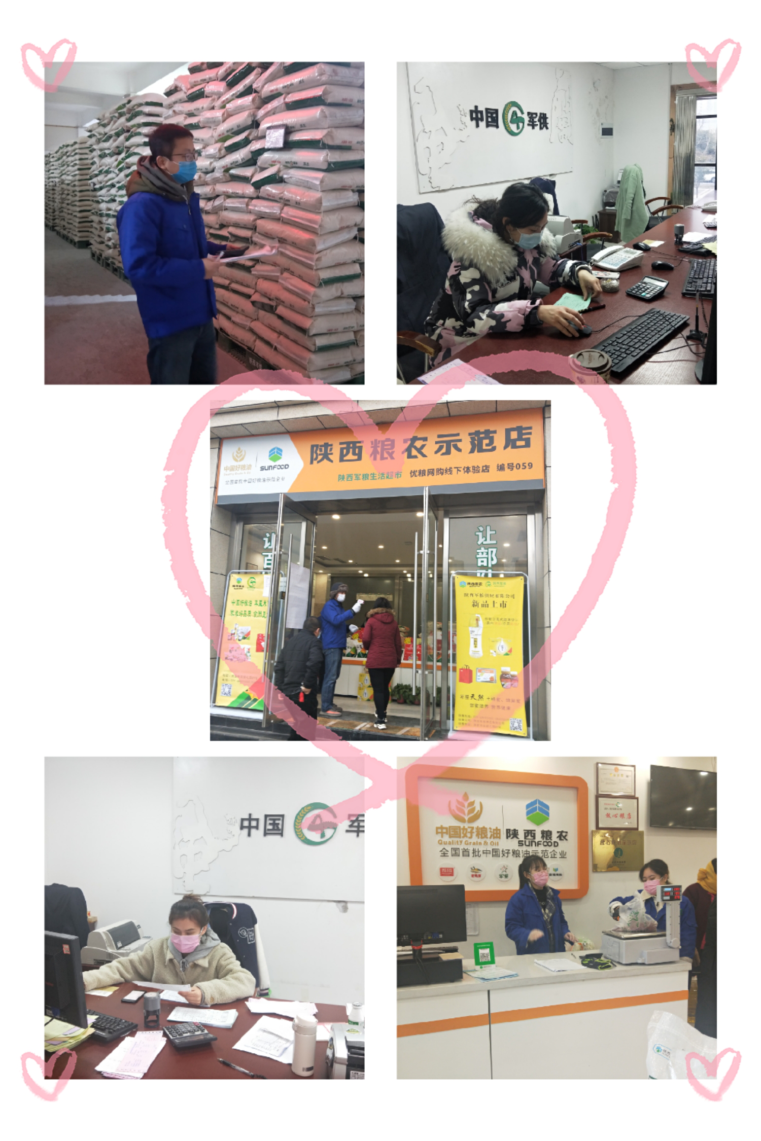 “他們”不在鏡頭里，卻在故事里——陜西糧農(nóng)集團最美宣傳者