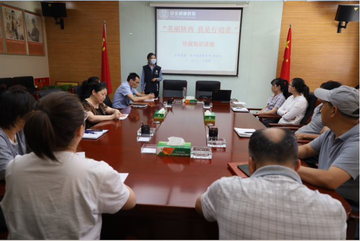 陜西軍糧供應站舉辦健康、環保講座，助力全國衛生運動