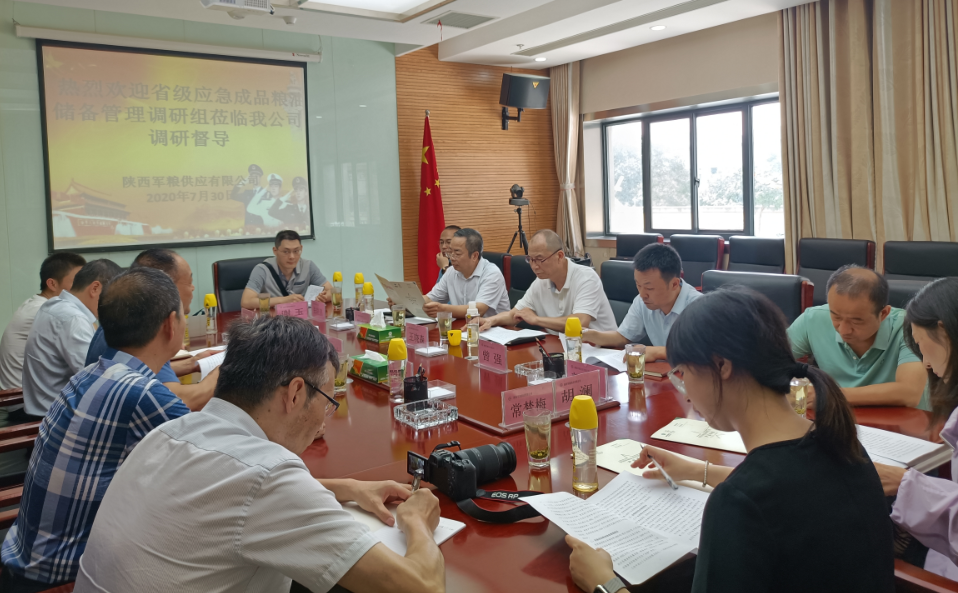 省糧食和物資儲備局黨組成員、副局長王曉森到軍供公司督導調(diào)研應急成品糧油儲備管理工作
