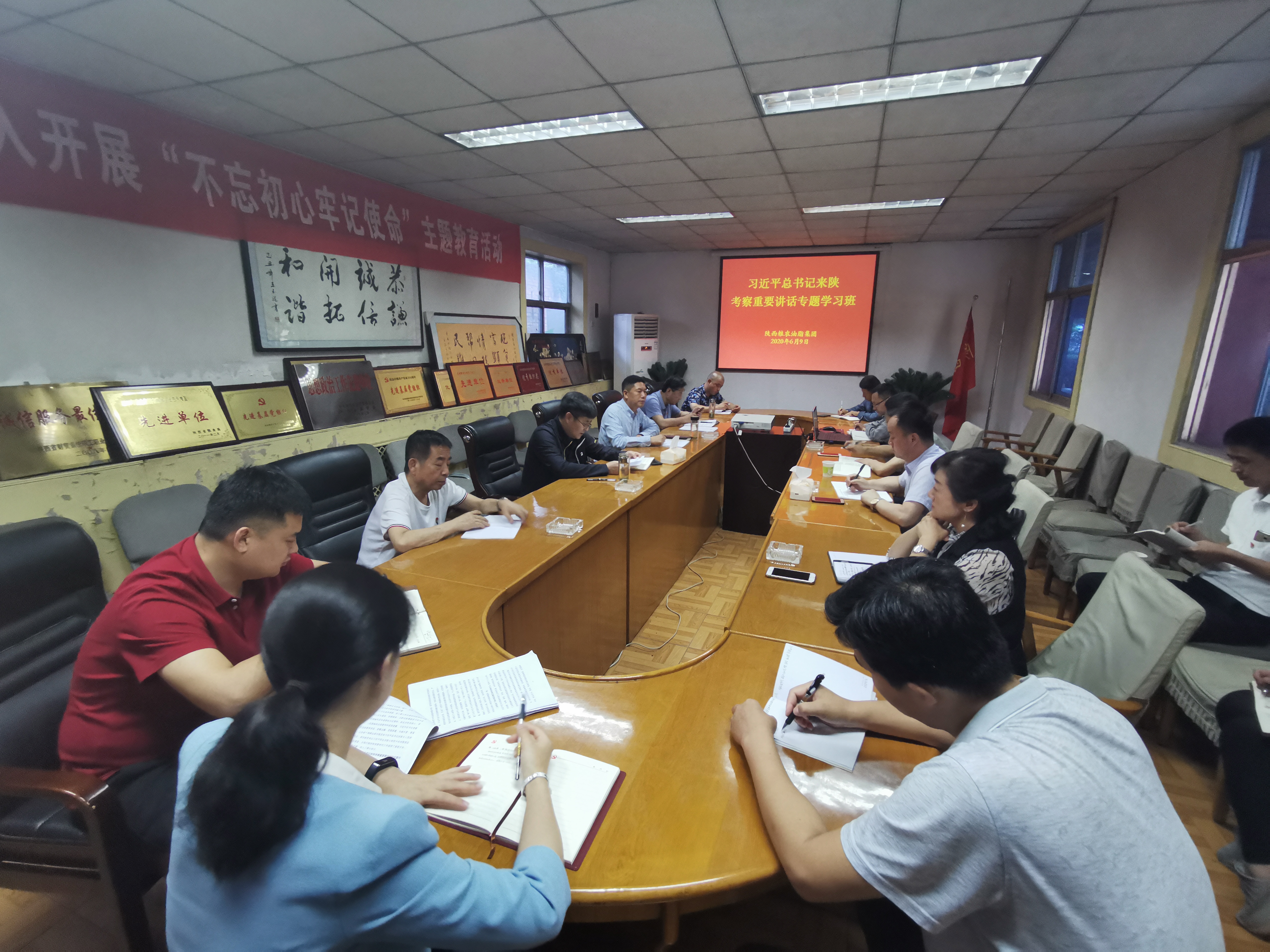 陜西糧農油脂集團舉辦學習習近平總書記來陜考察重要講話專題學習班