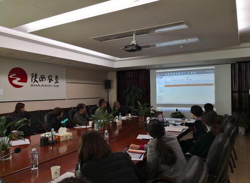 陜西省農墾集團舉辦系統工會干部培訓班