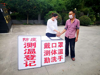 陜儲糧集團(tuán)漢中庫——加強(qiáng)常態(tài)化疫情防控 保障正常生產(chǎn)經(jīng)營 努力實現(xiàn)全年目標(biāo)任務(wù)
