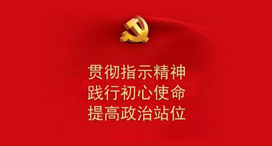 陜儲糧集團(tuán)：共同抗“疫”，我是黨員，我承諾