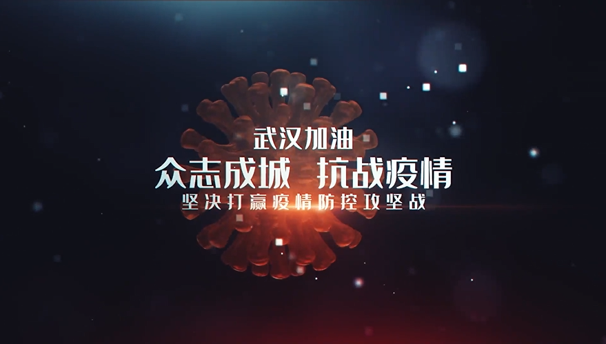 陜儲糧集團(tuán)：防疫保糧一線鏗鏘的誓言，暖心的話語，這是春天來臨的聲音！