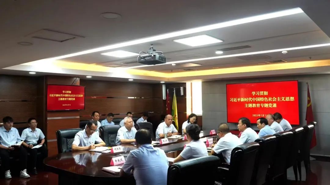 集團黨委副書記、總經理周小林到儲備糧管理集團、供應鏈集團講黨課