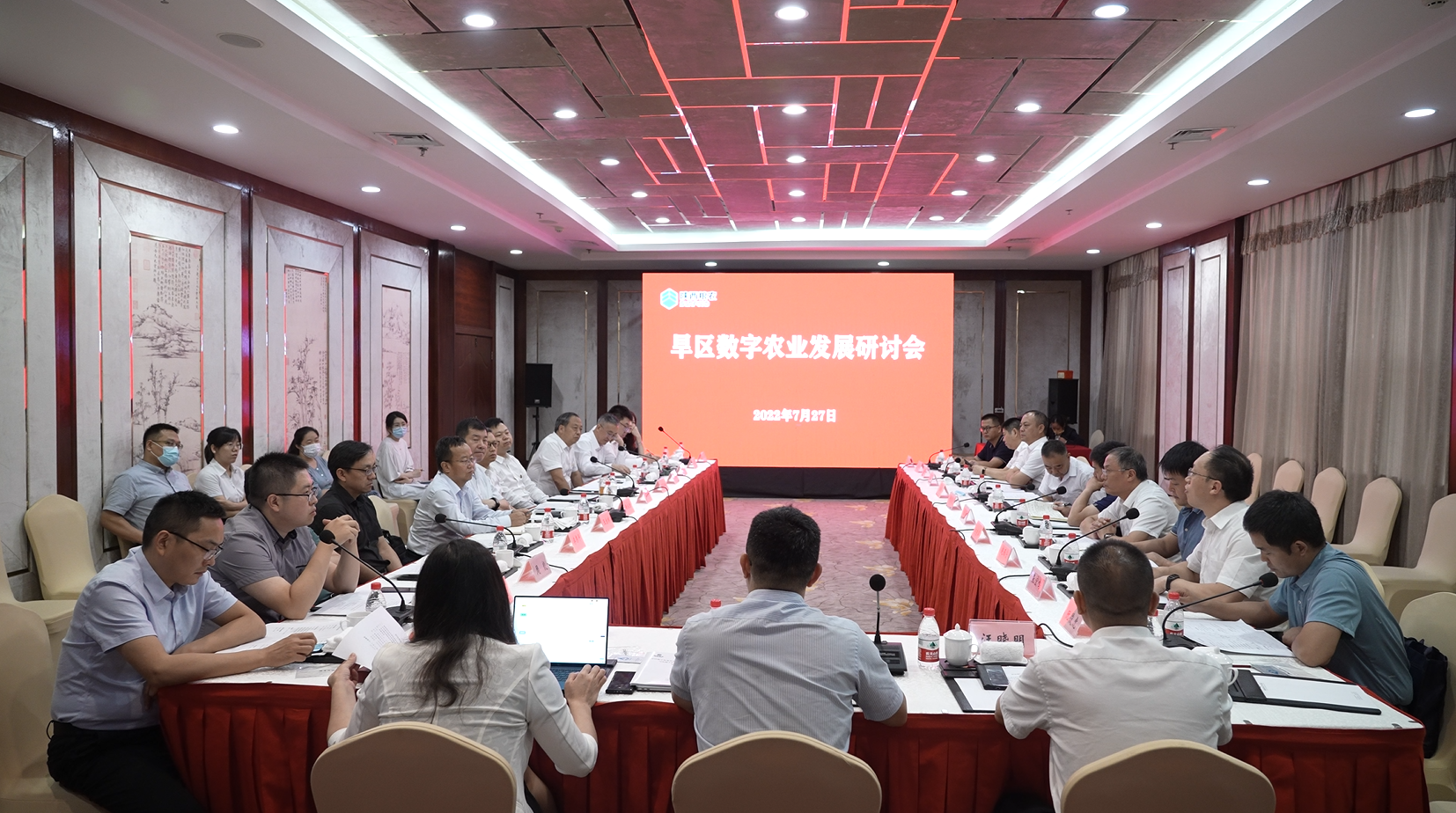 旱區數字農業發展研討會暨陜西糧農集團與深圳豐農控股戰略合作協議簽署儀式在楊凌成功舉行