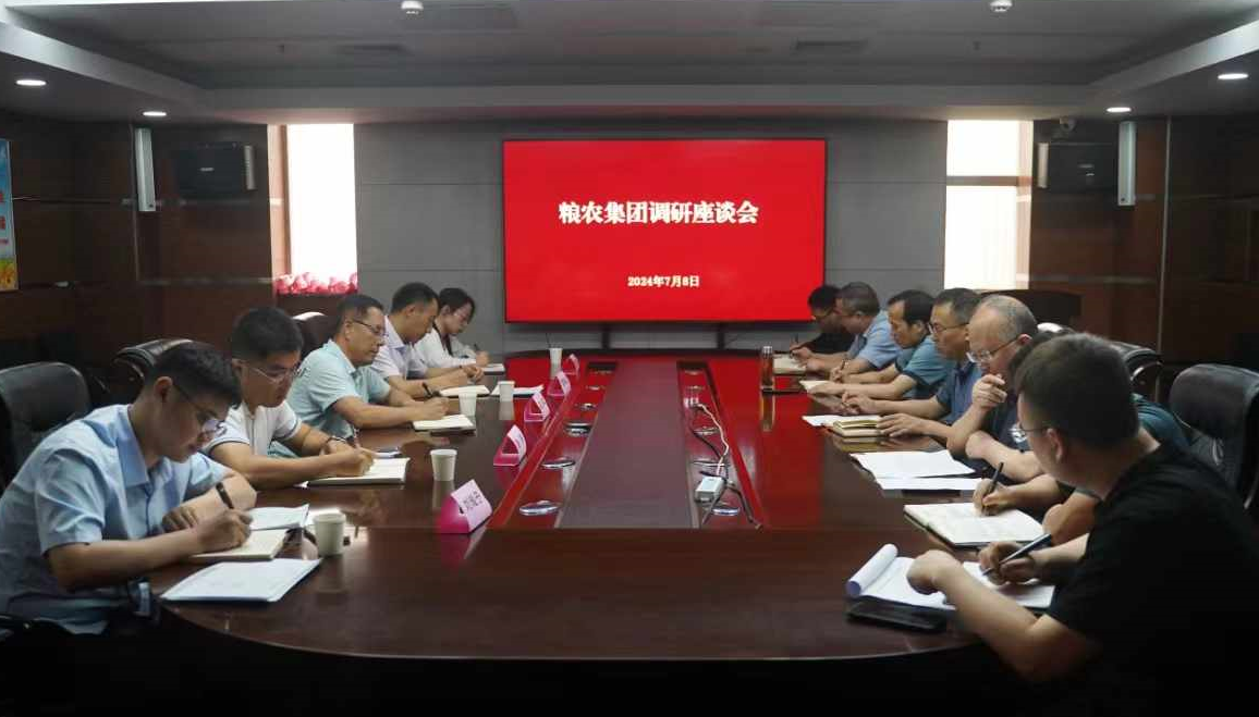 王軍調(diào)研督導(dǎo)陜儲(chǔ)糧集團(tuán)、供應(yīng)鏈集團(tuán)深化改革和項(xiàng)目投資工作